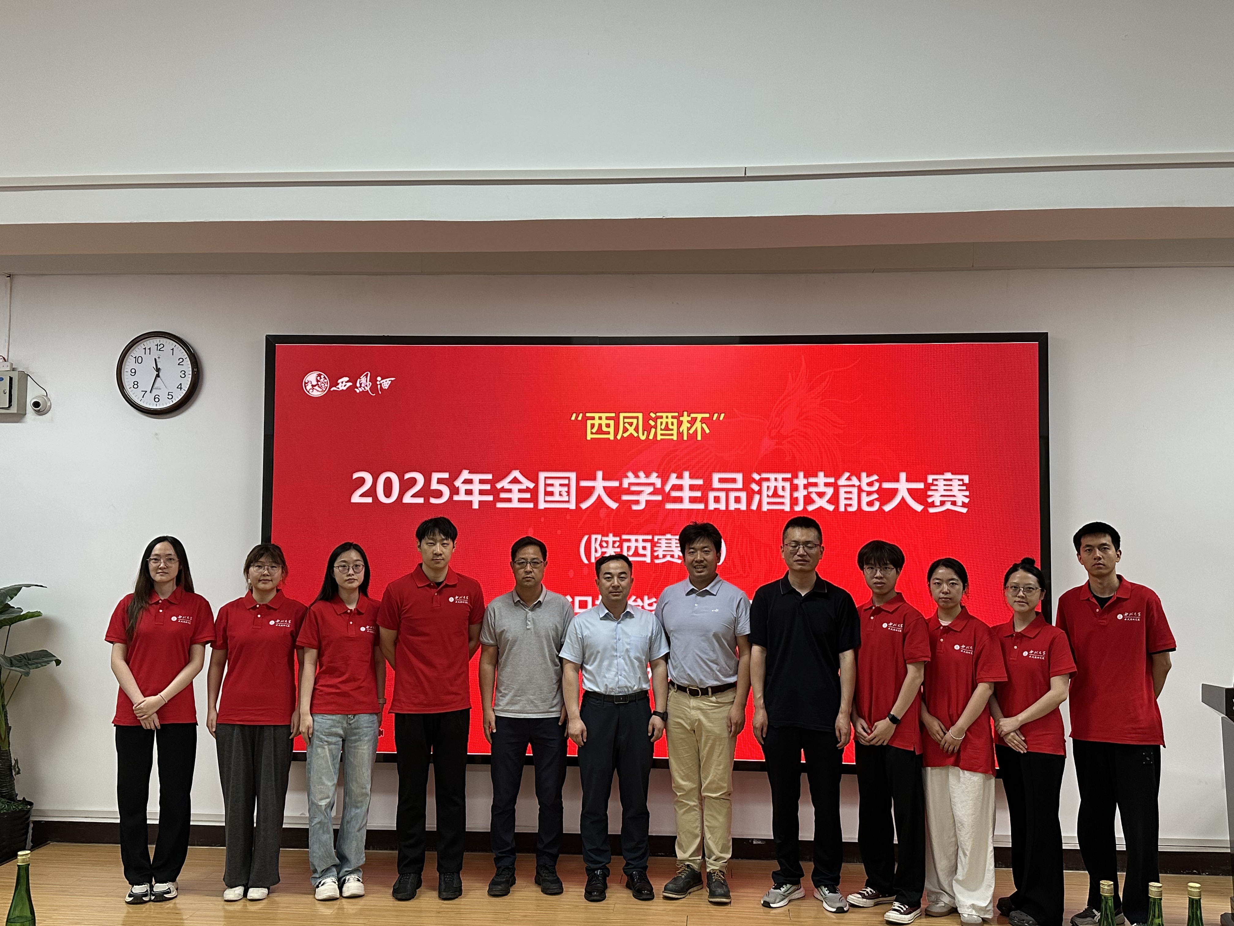 必赢官网举办2025年全国大学生品酒技能大赛...